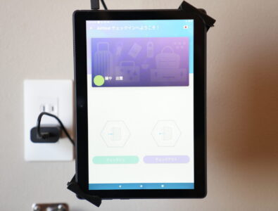 enishiya-izumo_facilities&amenities5