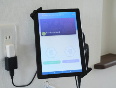 oceanvilla-tokunoshima_facilities&amenities5